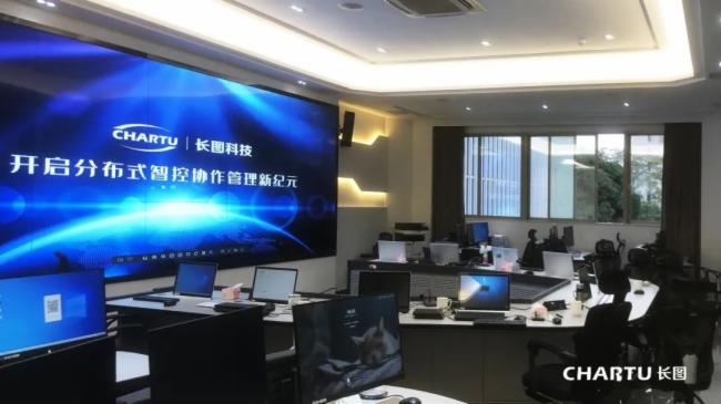 CHARTU長圖分布式音視頻綜合指揮調(diào)度系統(tǒng) 助力海關緝私局精準執(zhí)法