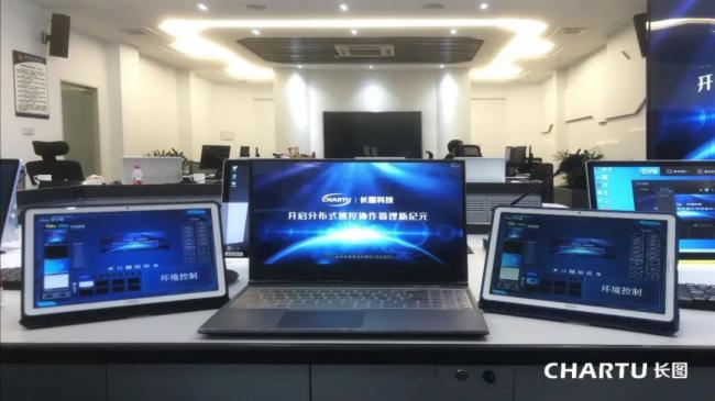 CHARTU長圖分布式音視頻綜合指揮調(diào)度系統(tǒng) 助力海關緝私局精準執(zhí)法