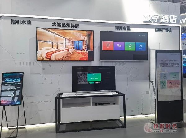 2021年度優秀品牌獎：加速成長的綜合商顯航母冠捷AOC