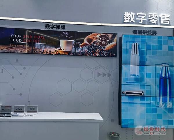 2021年度優秀品牌獎：加速成長的綜合商顯航母冠捷AOC