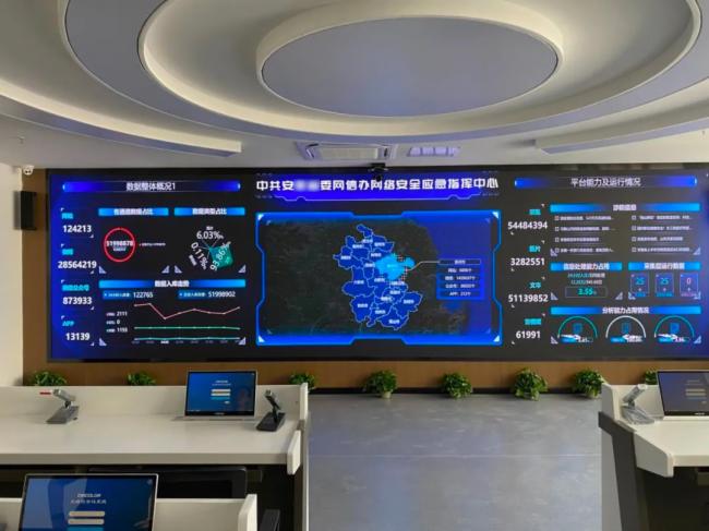 淳中科技為某省委網信辦提供了可視化分布式控制解決方案及智能物聯會議解決方案