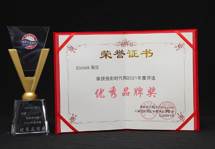 ȃ(yu)ƷƣVIVITEKӍ(chung)c2021