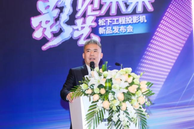 《影藝·見未來》松下工程投影機新品發(fā)布會上海站完美收官!