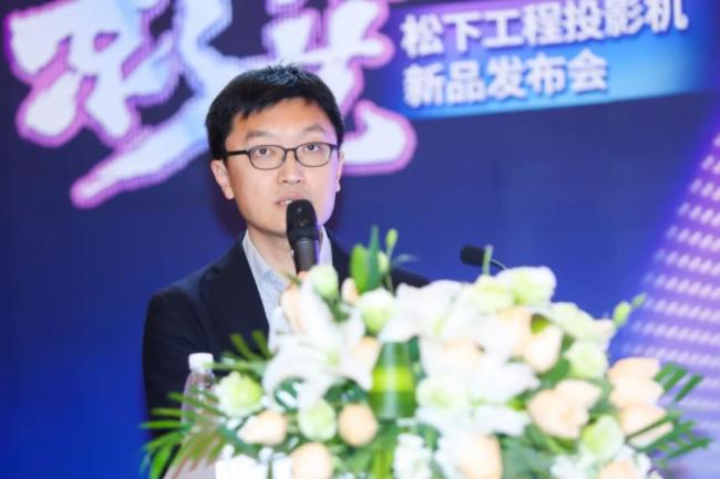 《影藝·見未來》松下工程投影機新品發(fā)布會上海站完美收官!
