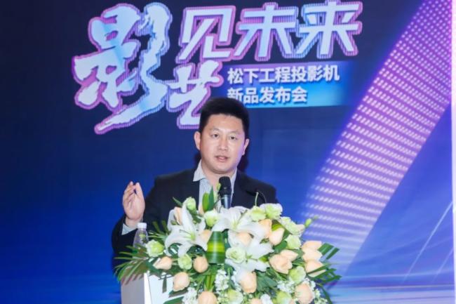 《影藝·見未來》松下工程投影機新品發(fā)布會上海站完美收官!