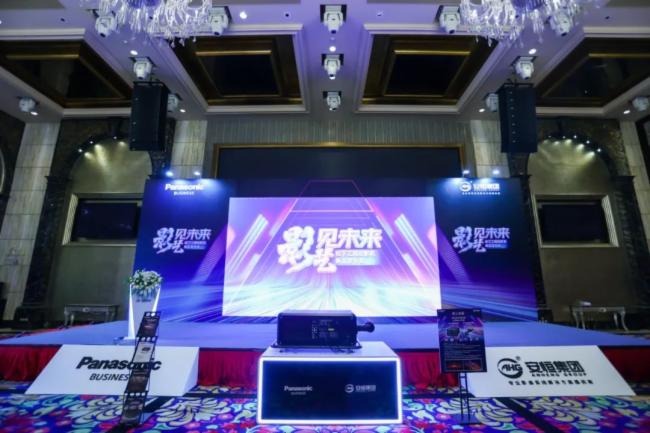 《影藝·見未來》松下工程投影機新品發(fā)布會上海站完美收官!