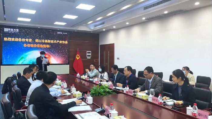 國際先進(jìn)！國星光電照明用LED光源技術(shù)成果喜傳捷報(bào)！