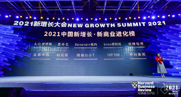 創維電視年度盤點：斬獲多項大獎 行業領軍實至名歸