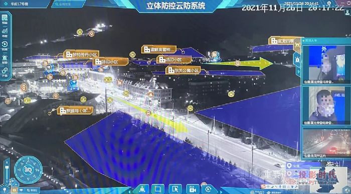當冬奧遇上AR，高新興云防護航大片“上演”