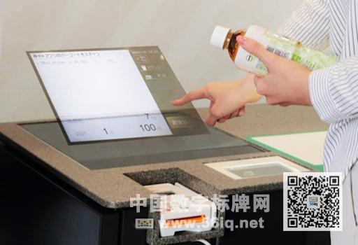 ձ7-11ꌢ_չͶy(yn)Cԇ(yn),ýwϢl(f)ϵy(tng),(sh)֘(bio),(sh)ָʾdigital signage