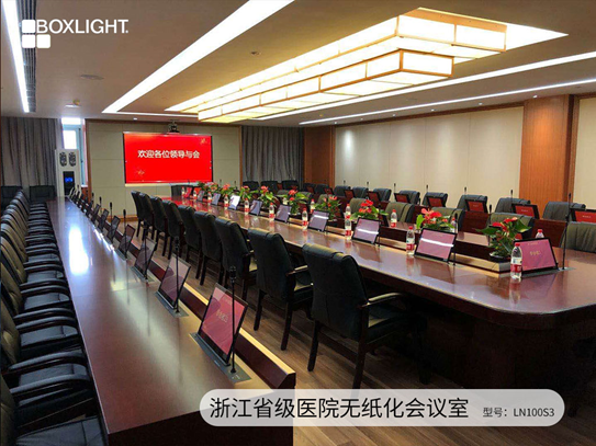 寶視來：迎難而上，市場升級中大作為