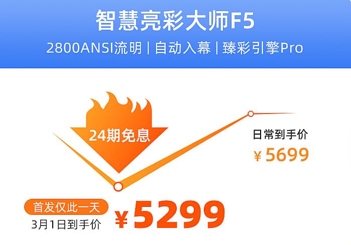 追逐更亮：當(dāng)貝成了雙冠王