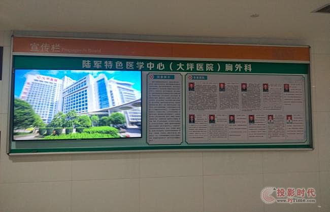 案例丨重慶大坪醫院攜手飛利浦商顯，加速智慧醫療應用創新！