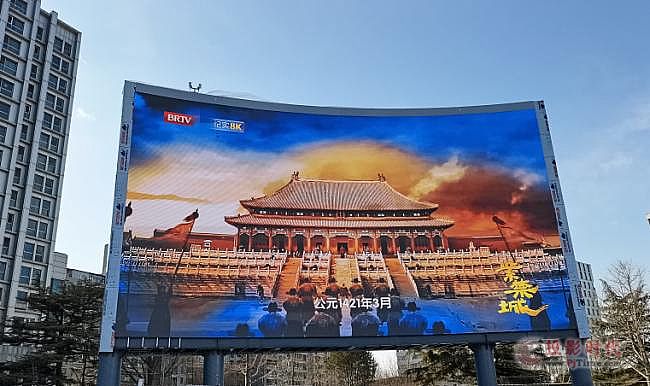 BOE參與超高清視音頻傳播系統技術標準指定，京東方物聯網解決方案助力“百城千屏”落地