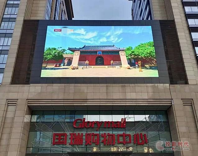 BOE參與超高清視音頻傳播系統技術標準指定，京東方物聯網解決方案助力“百城千屏”落地