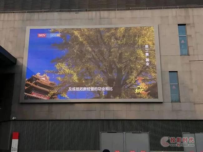 BOE參與超高清視音頻傳播系統技術標準指定，京東方物聯網解決方案助力“百城千屏”落地