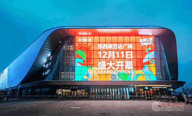BOE參與超高清視音頻傳播系統技術標準指定，京東方物聯網解決方案助力“百城千屏”落地
