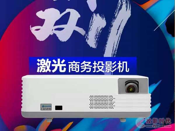 燈泡向下，激光向上之投影競爭的改變