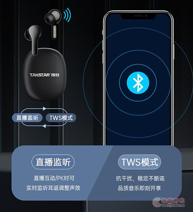 得勝發布WPM-400入耳式無線監聽耳機