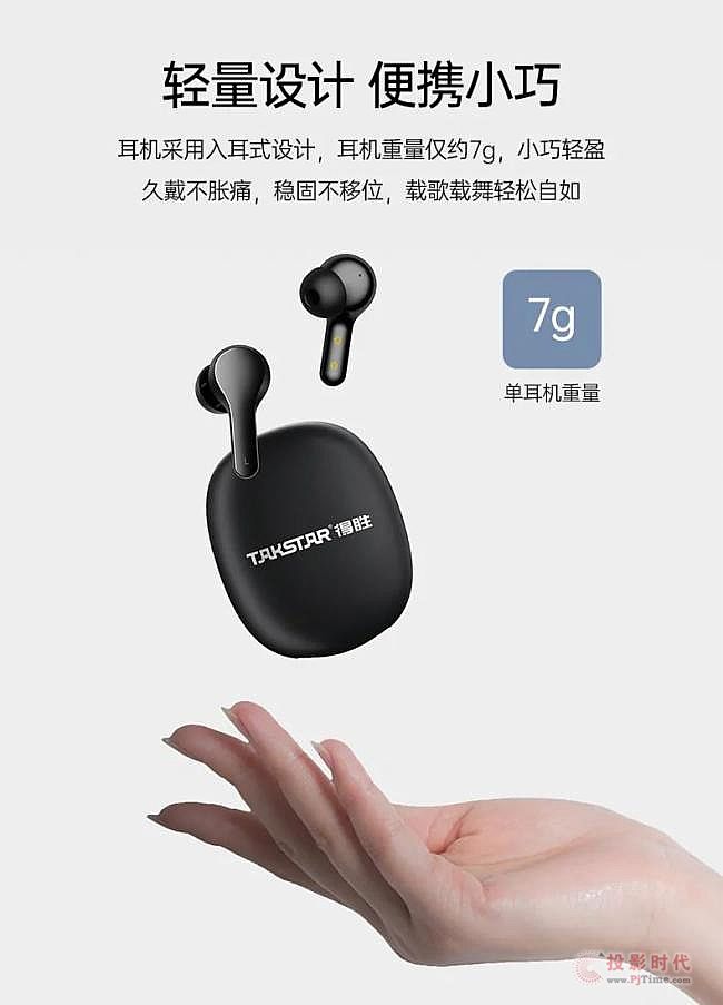 得勝發布WPM-400入耳式無線監聽耳機