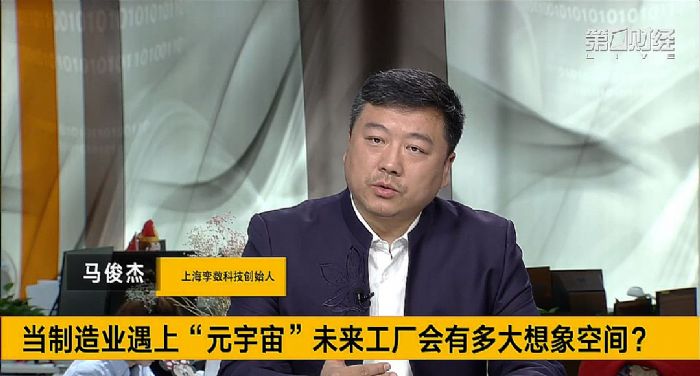 孿數科技獲《中國新聞 兩會專刊》整版報道！