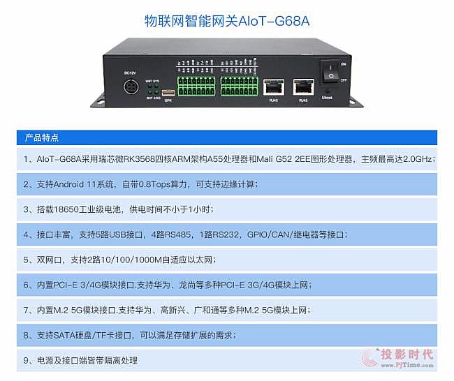 視美泰發布智慧電梯整體解決方案，助力打造電梯按需維保先行示范區