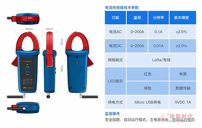 視美泰發布智慧電梯整體解決方案，助力打造電梯按需維保先行示范區