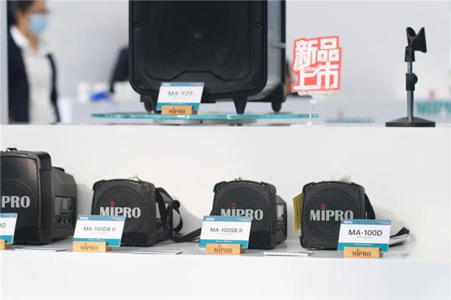廣州音響展圓滿落幕，MIPRO全新產(chǎn)品精彩亮相