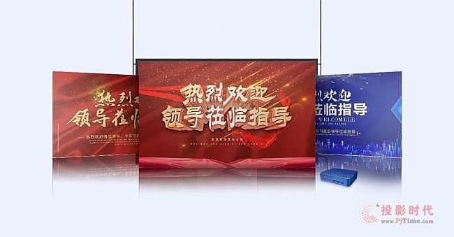 讓您的會議更簡單——必捷互聯BJ66無線會議終端（標準版）