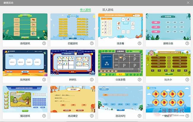 聯(lián)想智慧教育大屏E1全新上市，啟迪課堂教學(xué)新思路！