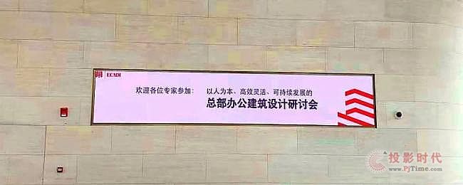 三思為金磚國家新開發(fā)銀行總部大樓提供小間距LED顯示系統(tǒng)