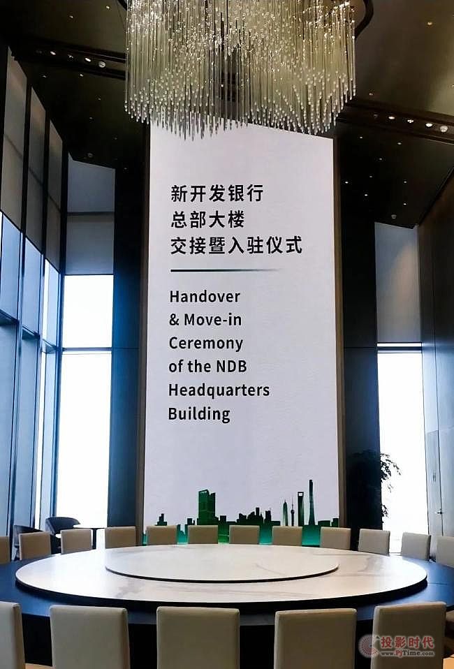 三思為金磚國家新開發(fā)銀行總部大樓提供小間距LED顯示系統(tǒng)