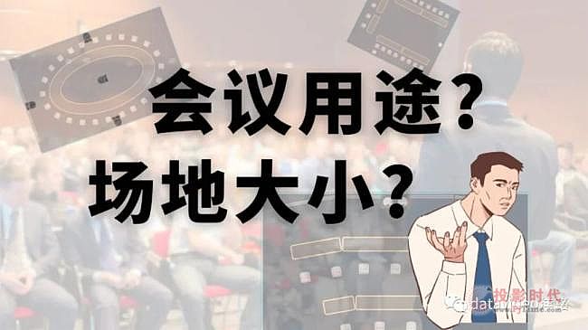 datavideo洋銘 | 給初建視頻會(huì)議系統(tǒng)者的四點(diǎn)建議