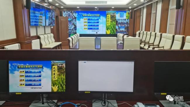 創凱破局城市數字化轉型，賦能智慧北京！