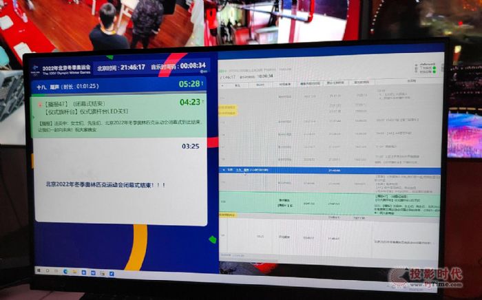 小鳥科技收到冬奧會(huì)的一封感謝信