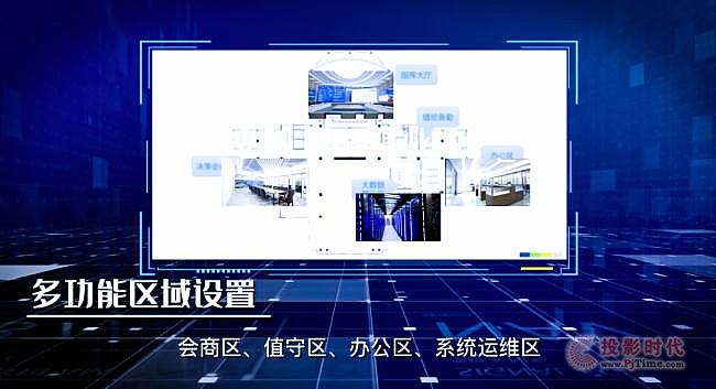 為消防工作插上“智慧翅膀” 淳中科技助力某省滅火救援指揮中心建設
