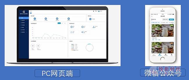 重磅：杰和科技數字化門店顯示利器—GDSM-ES