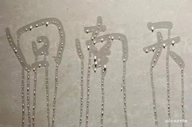中麒光電 | 倒裝MiniCOB全面抗潮 | 回南天，不再“南”