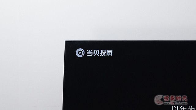 當貝投屏2.0版本更新 四大亮點打造旗艦投屏體驗