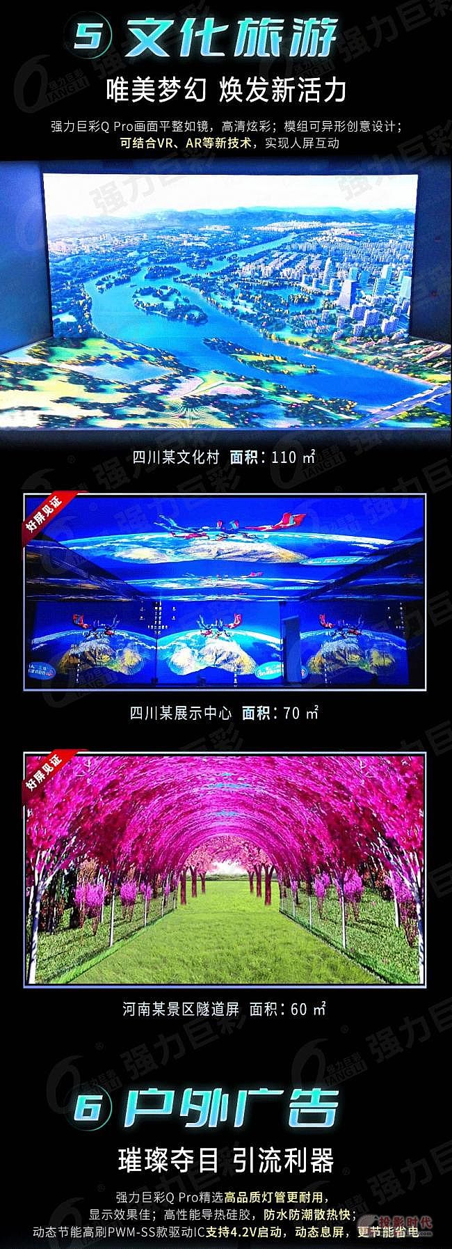 真屏實(shí)據(jù)！強(qiáng)力巨彩Q Pro顯示效果有多驚艷？