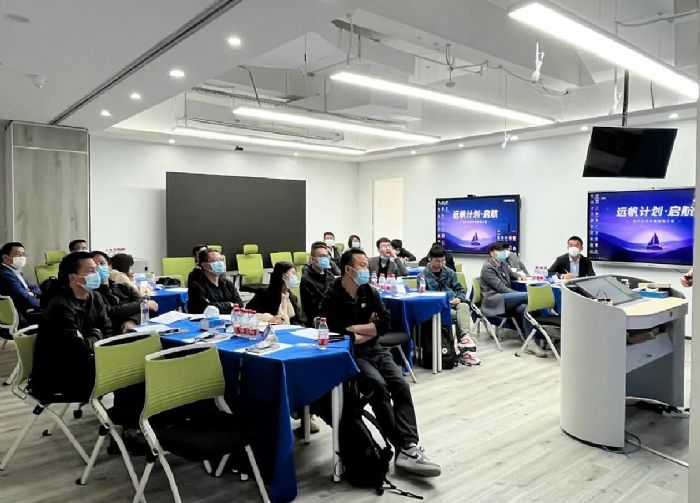 【遠帆計劃•啟航】希沃高職教合作伙伴賦能共建行動（云南站）順利開展
