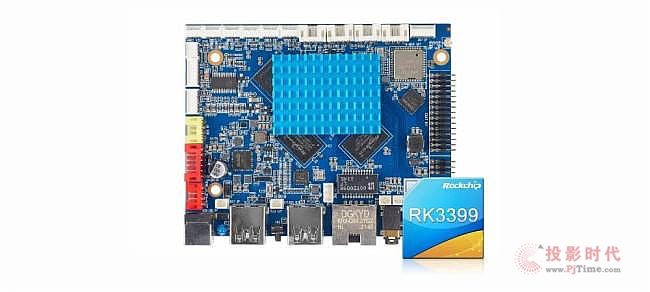 亮鉆科技推出基于瑞芯微RK3399處理器的智能人機界面主板H-3399