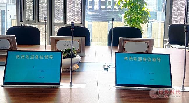 艾索技術助力水務集團會議信息化升級