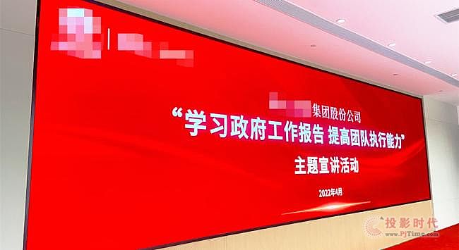艾索技術助力水務集團會議信息化升級