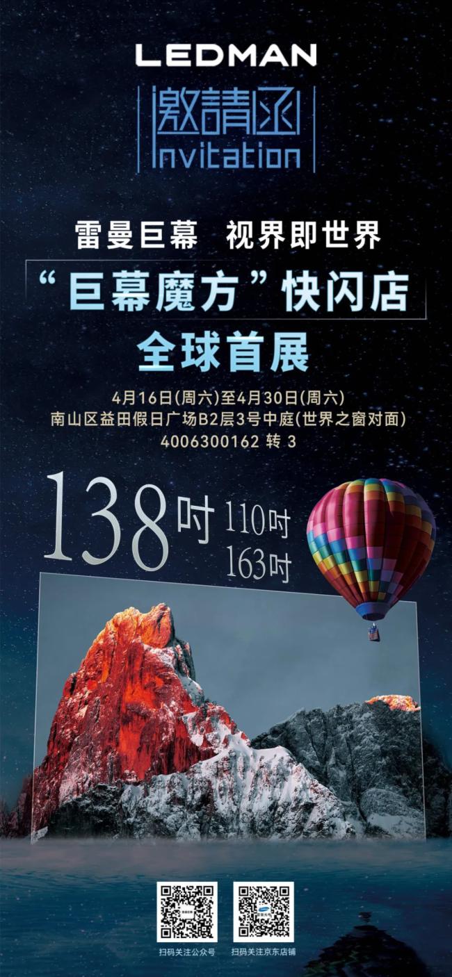 һLEDMANĻħWՈĻ ҕ缴硰WħWȫչ