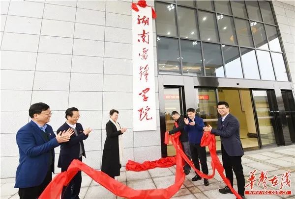 itc助力雷鋒學院報告廳優(yōu)化管理模式！提高整體實效！