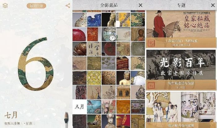 以“今”入“古”，淺談博物館文物的數字化手段與應用價值
