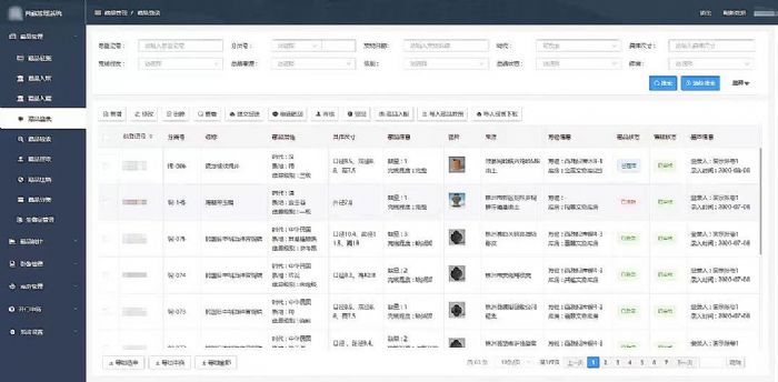 以“今”入“古”，淺談博物館文物的數字化手段與應用價值