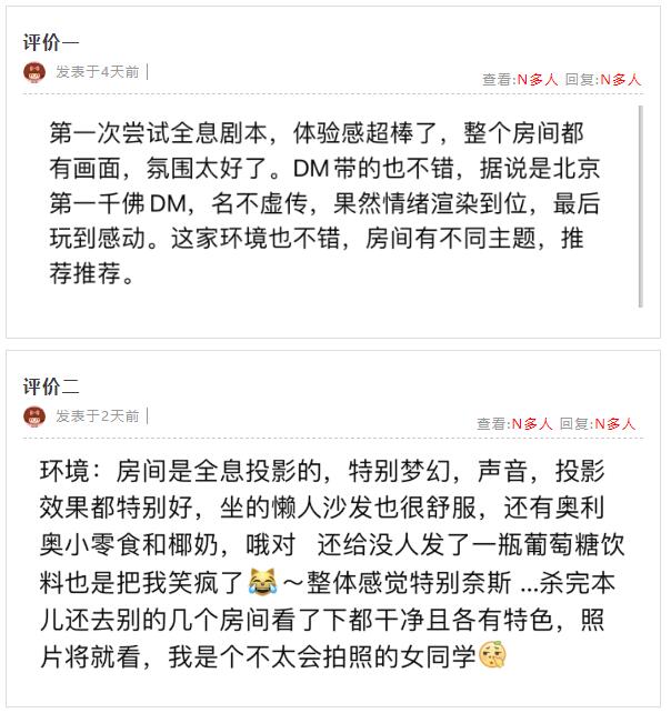 這樣的沉浸式空間到底有什么魔力？索諾克告訴你秘密