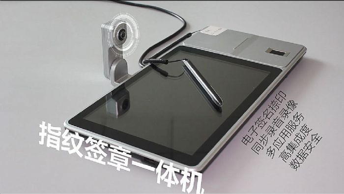 天地偉業聯合哈爾濱市公安局監所管理支隊探索建立遠程視頻訊問新模式